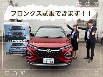 フロンクス！とうとう日本上陸！当店で試乗できます！！